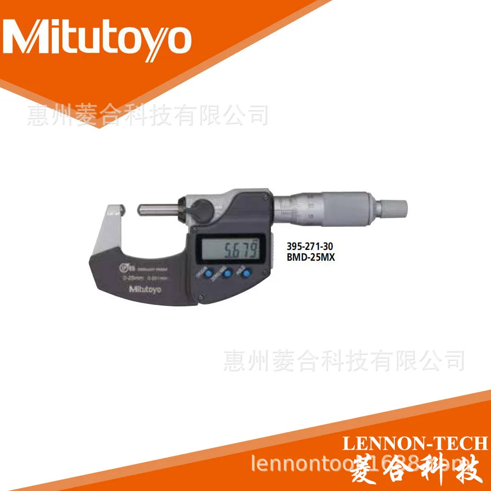 2025 Japan Mitutoyo 0-25mm double spherical probe waterproof digital display pipe wall thickness micrometer 395-271-30