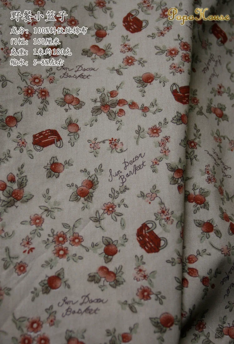 160x50cm Vintage Picnic Cranberries Twill Cotton Fabric, Making Dress Doll Clothes Clothing Handmade DIY Cloth