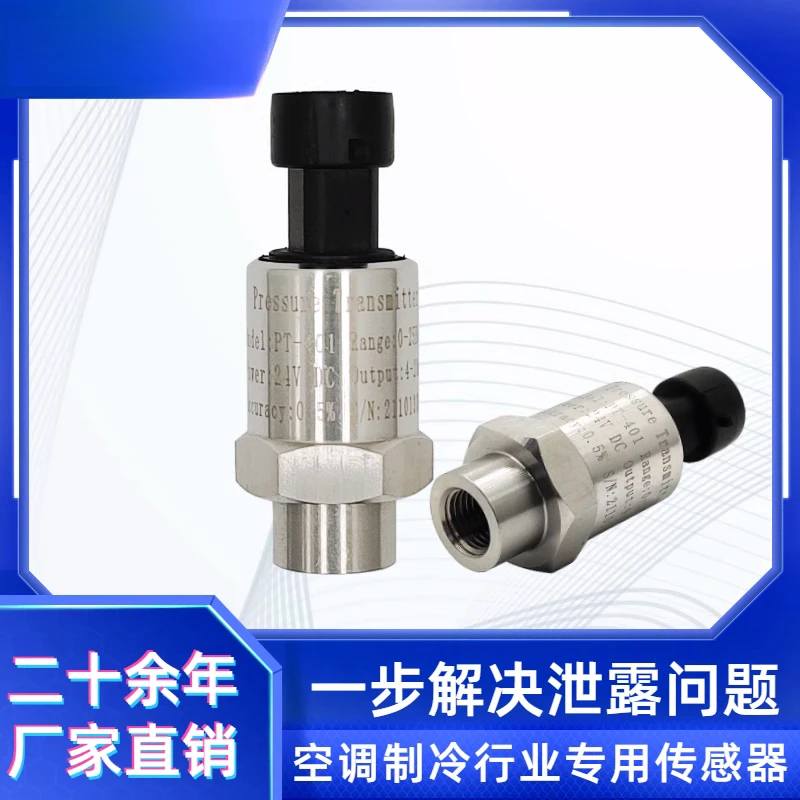 

PT-401 Air Conditioning Refrigeration Condensation Special UNF7/16 Thimble Pressure Sensor Project