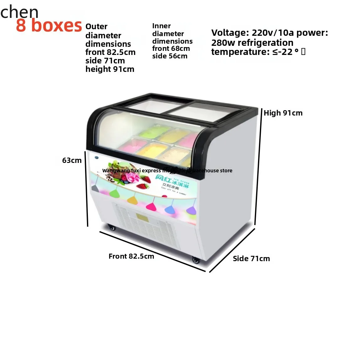 BX  ice cream display cabinet refrigerated freezer ice cream freezer thick cut fried yogurt refrigerator