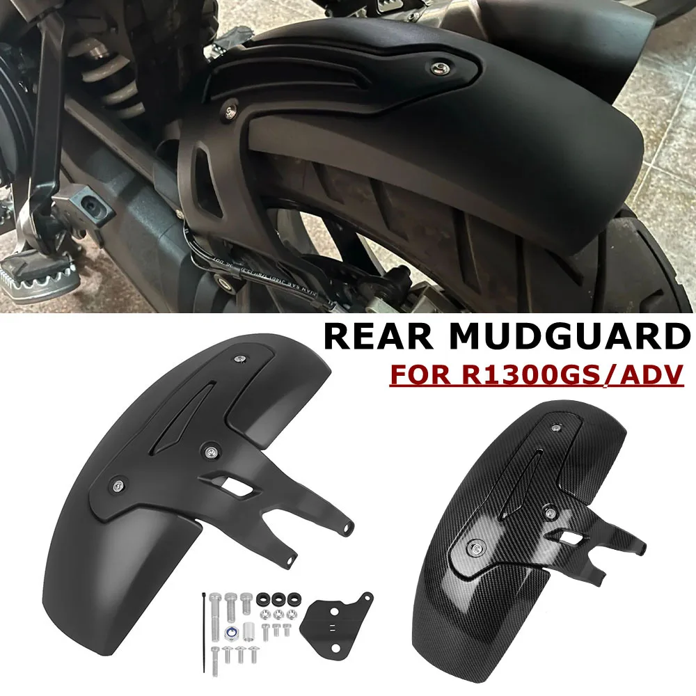 

Задний брызговик мотоцикла для BMW R1300GS ADV 2024-2025 R1300 GS R 1300 GS 2023-2025, удлинитель, брызговик на крыло
