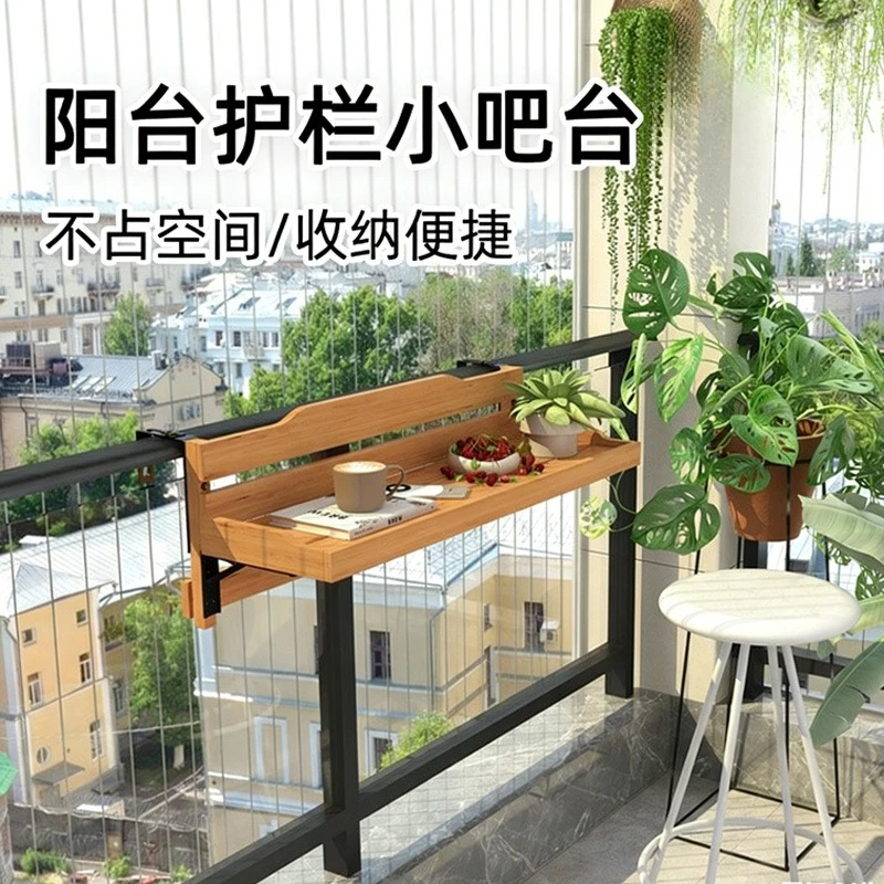 For creative balcony guardrail Leisure courtyard fence Folding household solid wood guardrail Hanging bar table