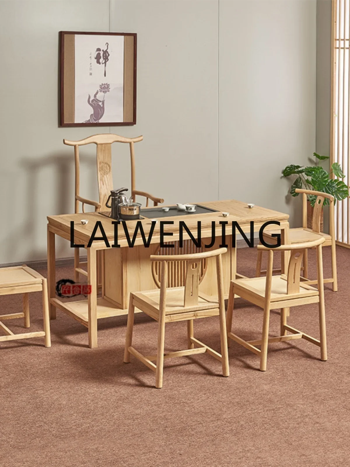 

Solid wood tea table and chair combination New Chinese ash wood tea table Home office Log coffee table