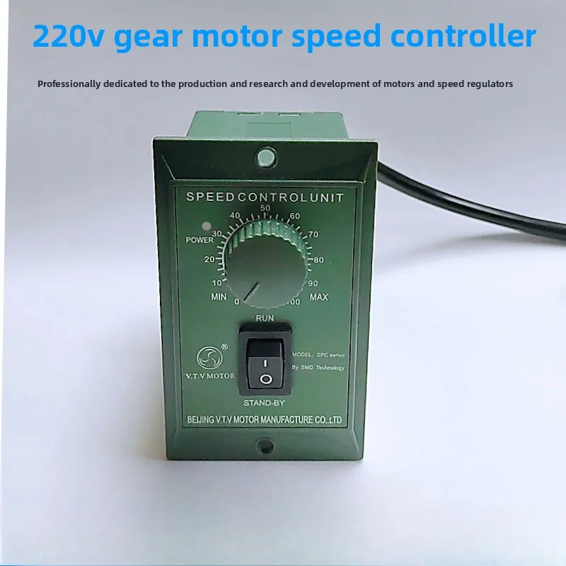 US52 Governor Gear …