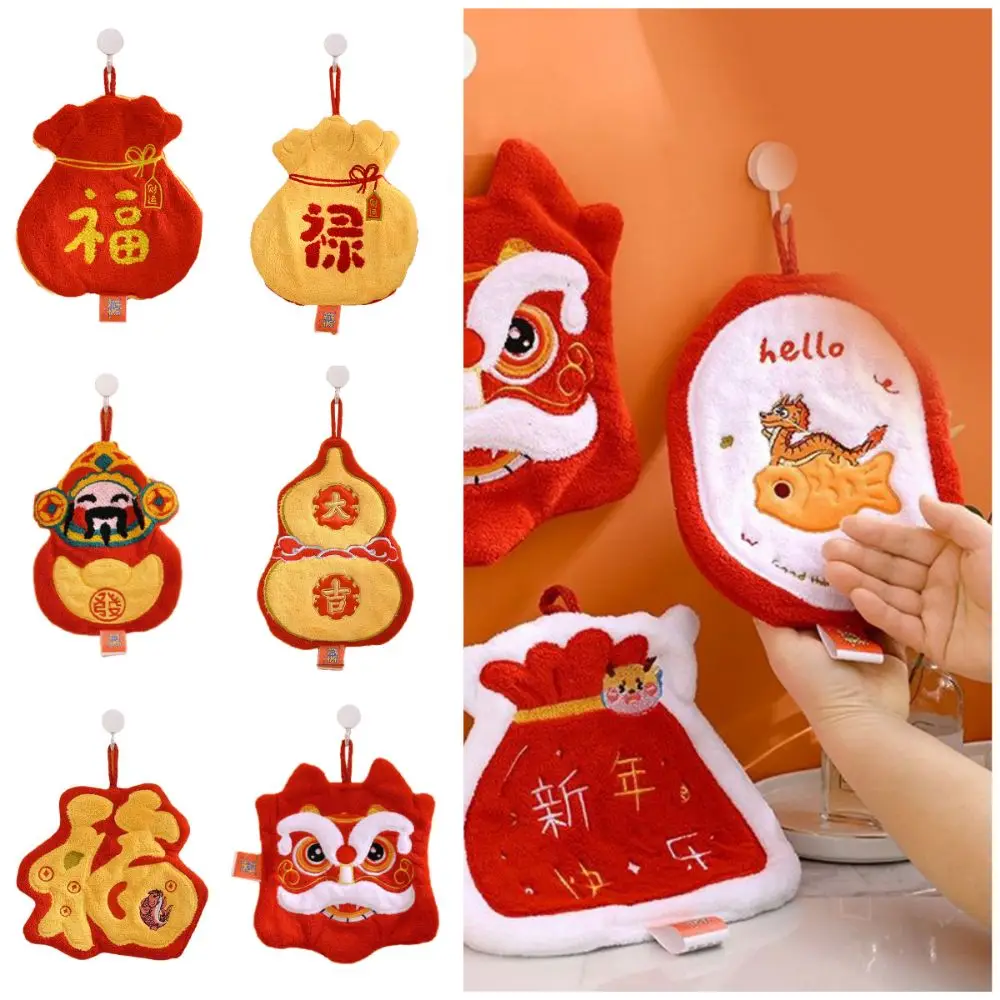 NEW Chinese New Year Hand Towel Cartoon Spring Festival Quick-drying Handkerchief Lucky Bag Rich Hanging Towels