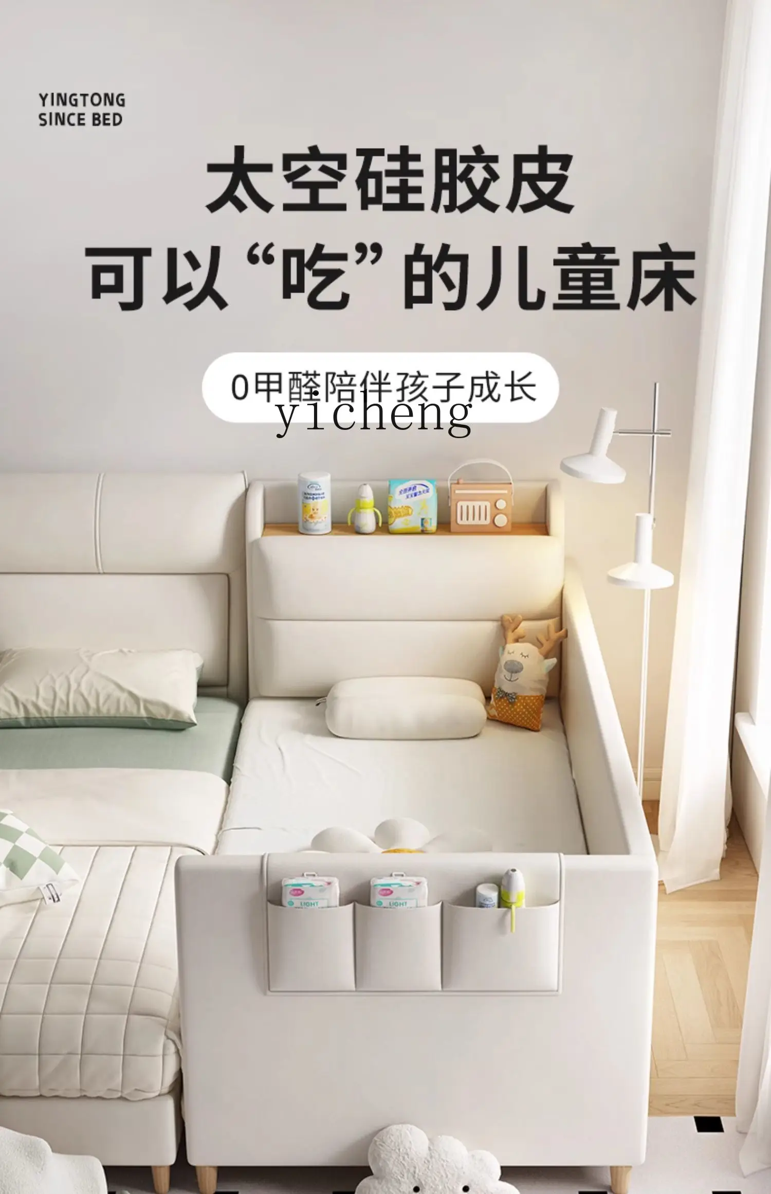 Children's Splicing Bed Solid Wood Widened Bed Boy Extra Splicing Bed Storage