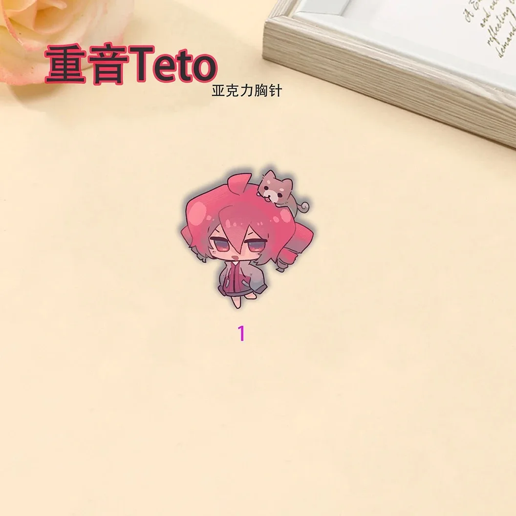 스트레스 테토 주변 브로치, 고미학 주변기기, 신입생 배낭 배지, 필통 펜던트, 액세서리 선물