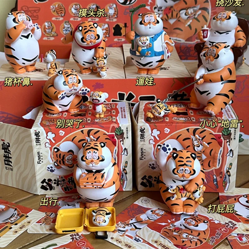 

Super cute I'M Not A Fat Tiger The Father Is Kind And The Son Filial Series Blind Box Cute Mystery Box Collectible Toys Ornament