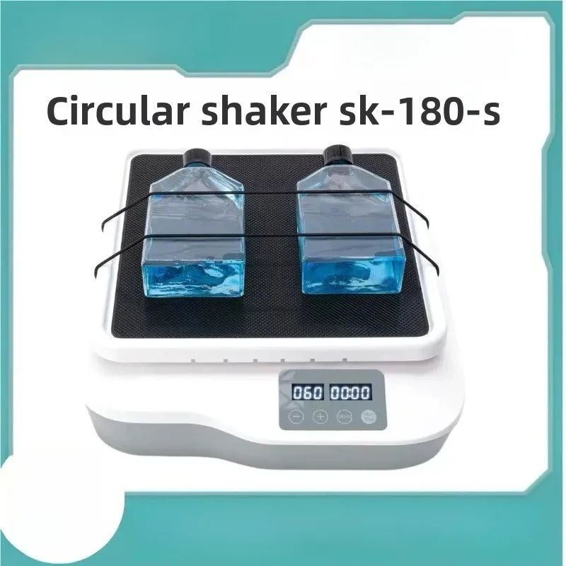 Digital Display Circular Shaker SK-O180S Intelligent Rocker Decolorization