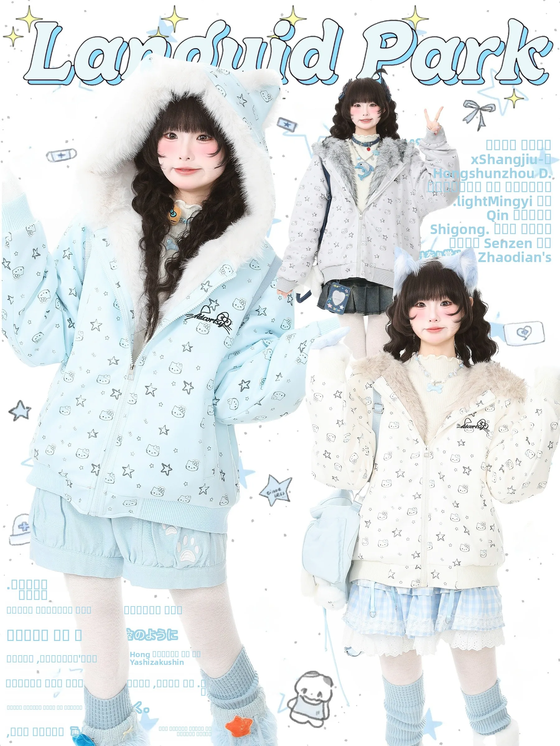 

Женская зимняя куртка Languid Park с вышивкой, ушками медведя и капюшоном, из плюшевого хлопка, в японском стиле, свободного кроя, утепленная