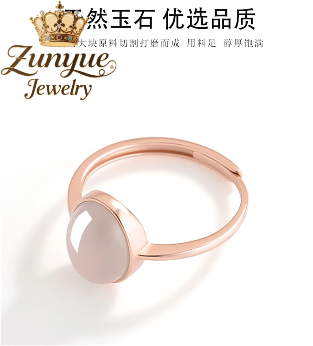 

Natural Hetian Jade Smoke Purple Egg Surface Jade Ring S925 Silver Rose Gold Plated Women's Ring, Fashionable Band Adjustable