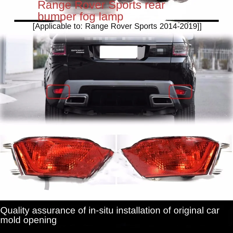 

For Range Rover Sport rear bumper fog light Anti-fog light Aurora rear bumper light rear fog light