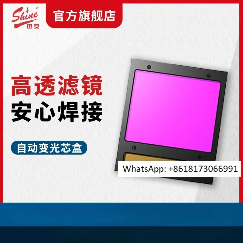Xun eine automatische Dimm linse Schweiß maske Dimm sieb Brennen Schweißen Argon Lichtbogens chweiß maske Dimmen LCD-Bildschirm