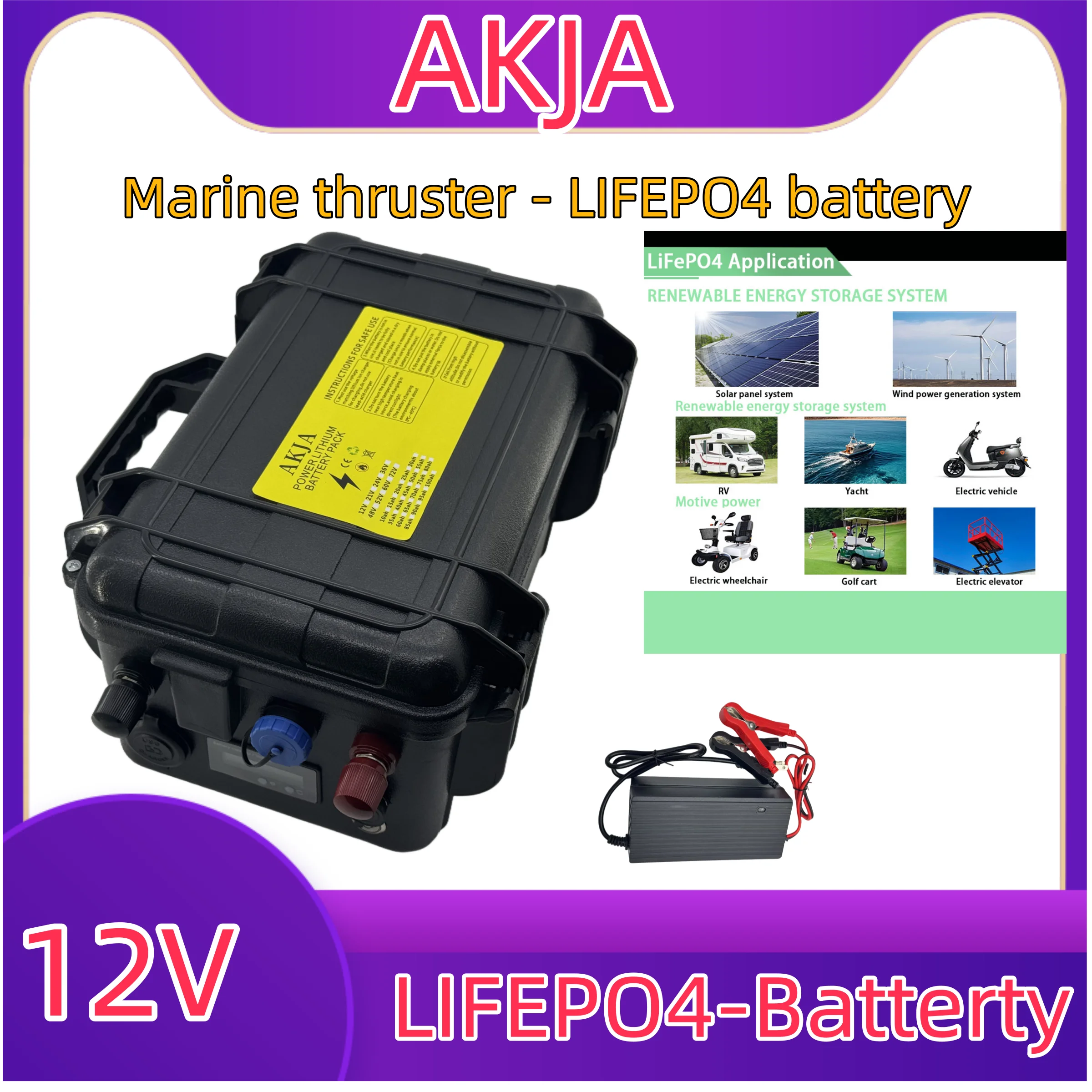 

Marine thruster, 12V lithium iron phosphate battery with actual capacity of 100AH and 6000 cycles, built-in 100A BMS LiFePO4