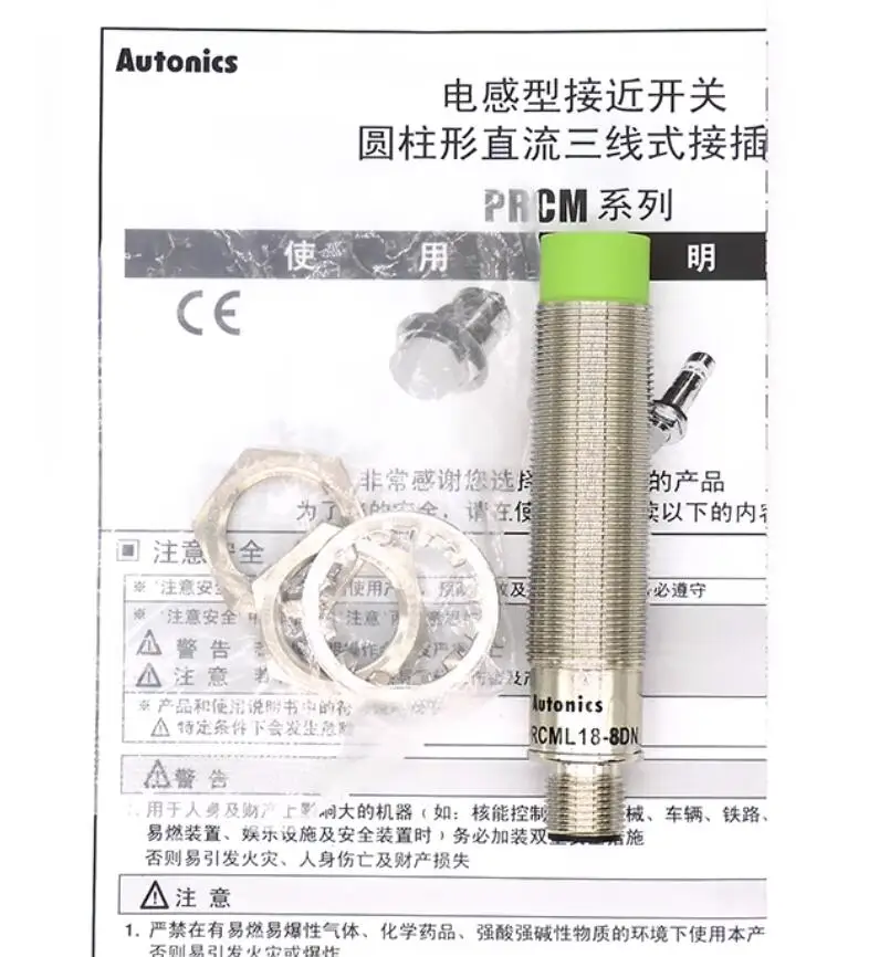 PRCML18 asli sakelar kedekatan PRCML18-5DN PRCML18-5DP DC12-24V PRCML18-8DP PRCML18-8DN