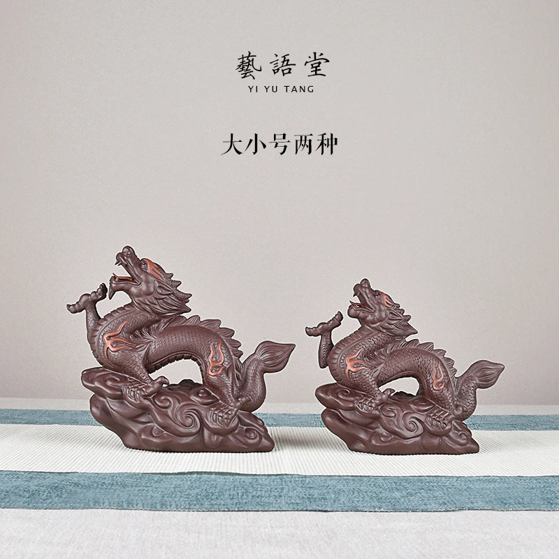 Yiyutang Yi Fine Purple Clay Zodiac Dragon Business Prosperous Tea Pet Can Be Nourished Pure Handmade Tray Accessories