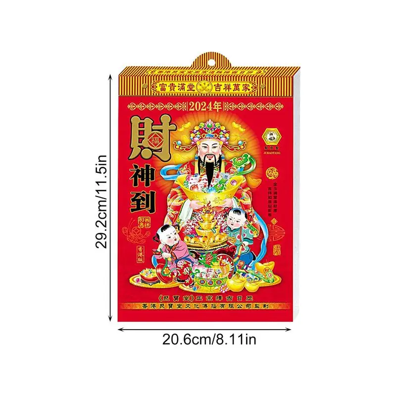 Calendario giornaliero cinese 2024 cinese 2024 dio della fortuna calendario della buona fortuna calendario capodanno cinese anno del drago
