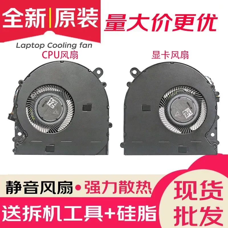 for Xiaomi Pro 15.6 181501 171502 171501-01-A MX150 Notebook Cooling Fan