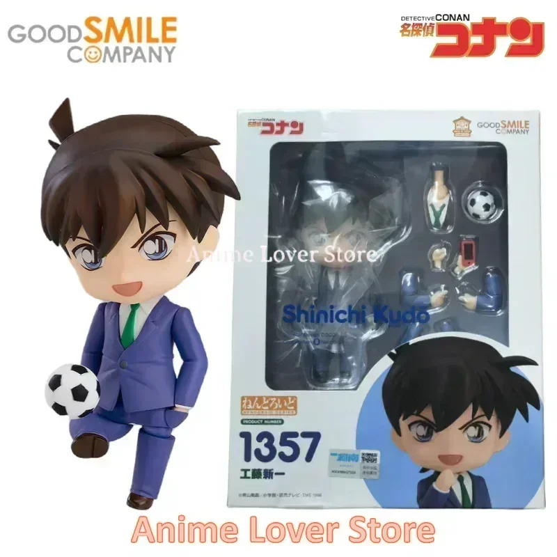 グッドスマイルねんどろいど名探偵コナン GSC コナン江戸川黒羽怪盗灰