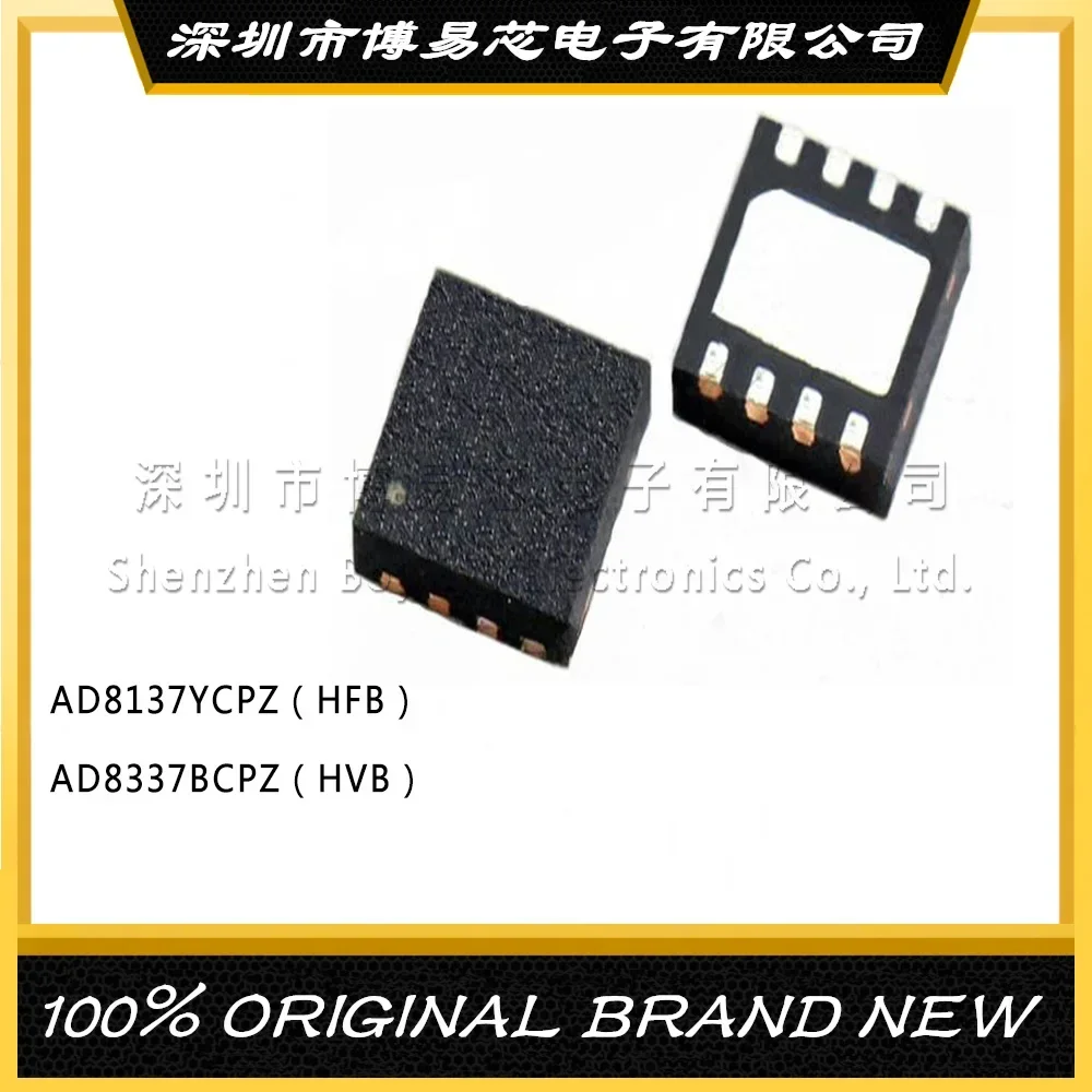 

AD8137YCPZ YCP AD8337BCPZ BCP-REEL7 Silk Screen Printing HVB LFCSP8 Original Product Evaluation board