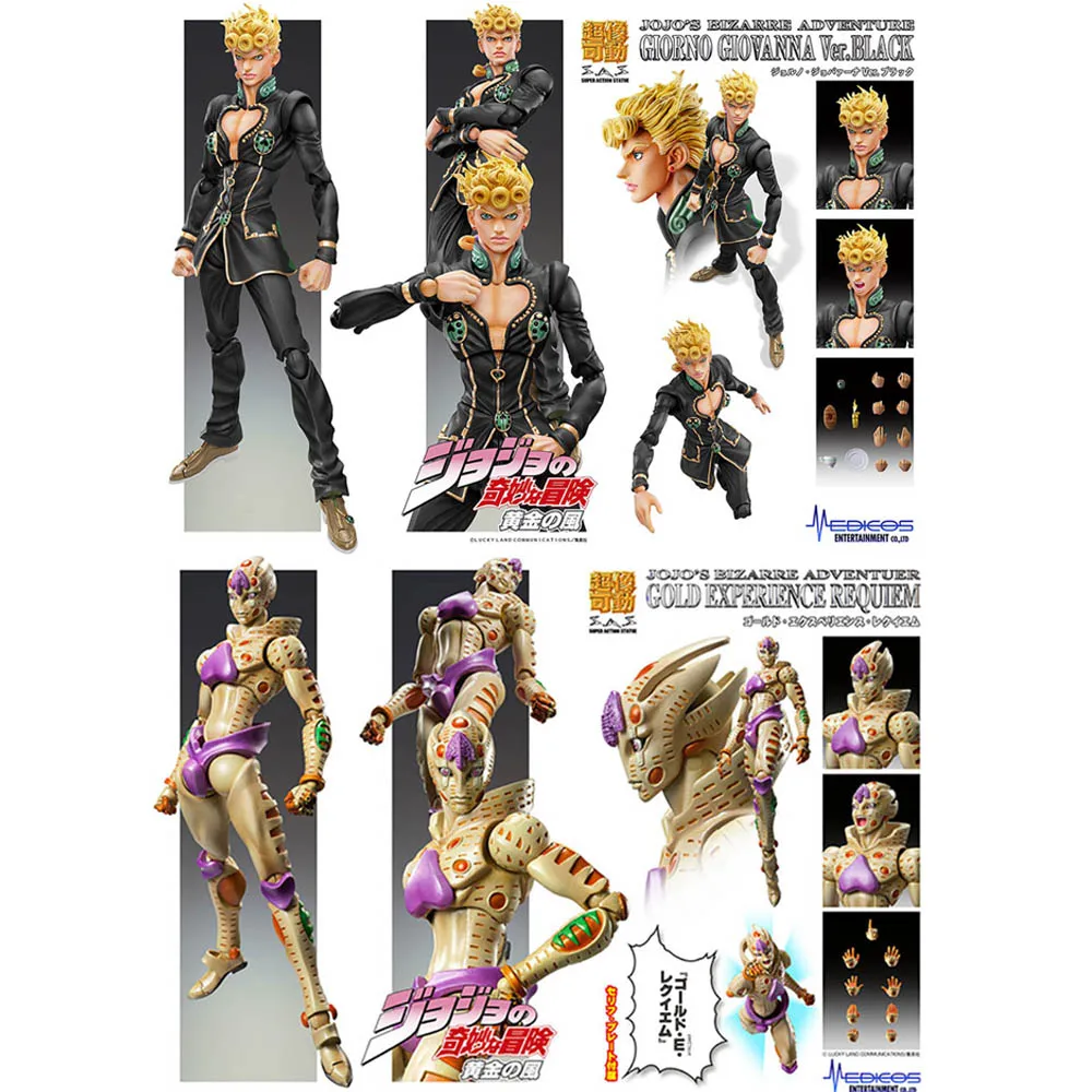 Medicos Super Action Statue Giorno Giovanna Black Gold Experience Requiem Action Figure JOJOs Bizarre Adventure Anime Model Toys