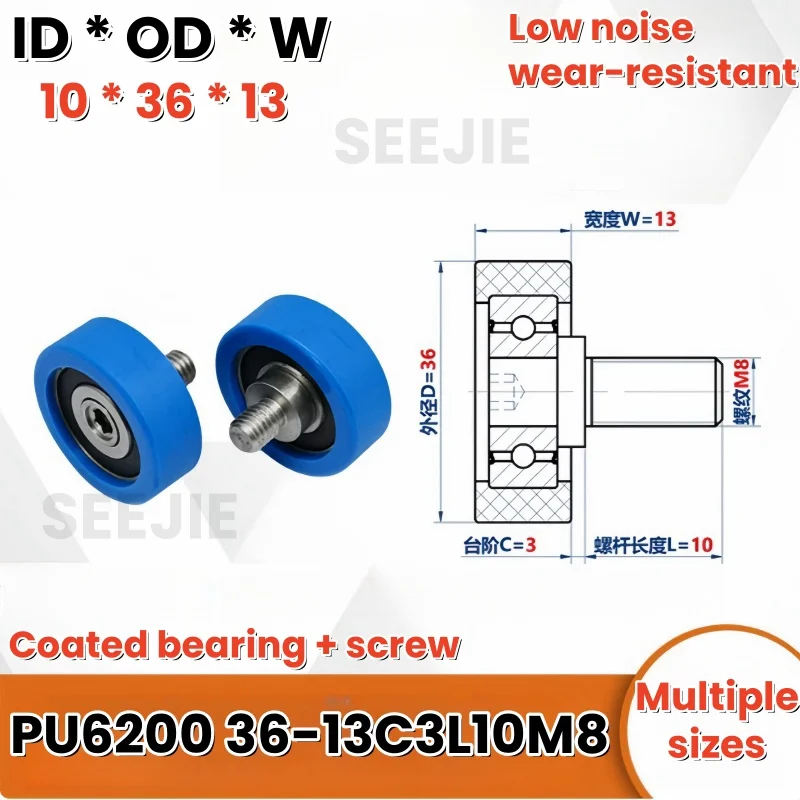 1Pc  polyurethane  guide wheel elevator floor door lock  thread coated soft rubber silent rolling wheel PU6200 36-13C3L10M8