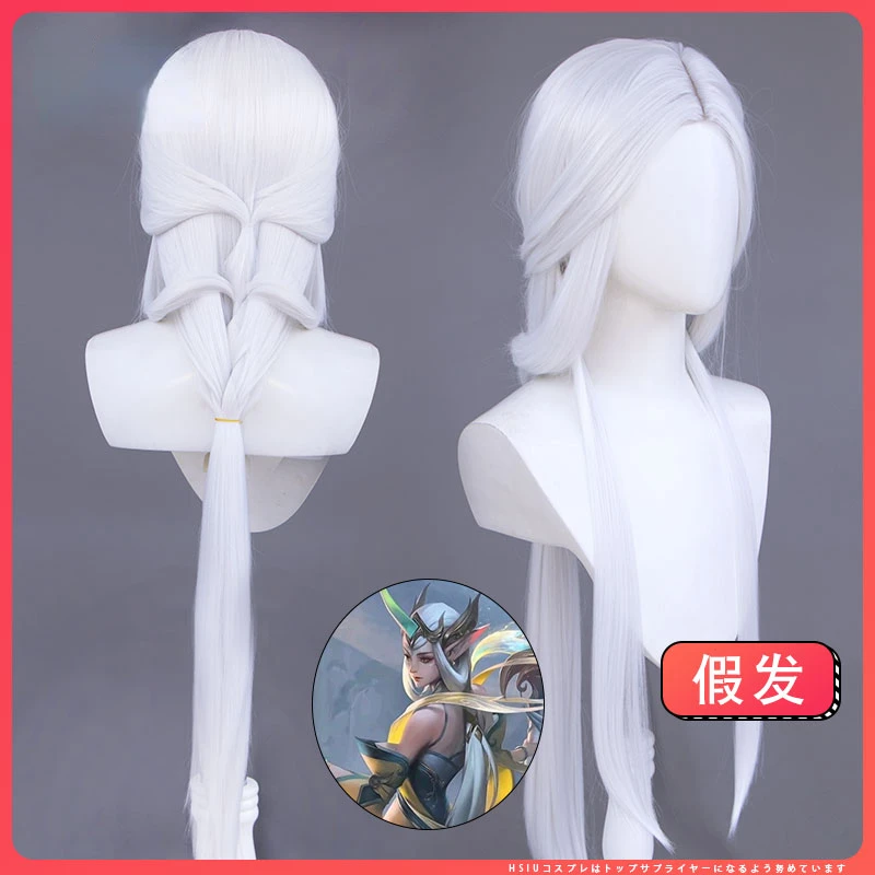 Anime Game League of Legends Cosplay LOL Soraka Role Play White High Temperature Silk Wig Hair Net Character Props Wigs