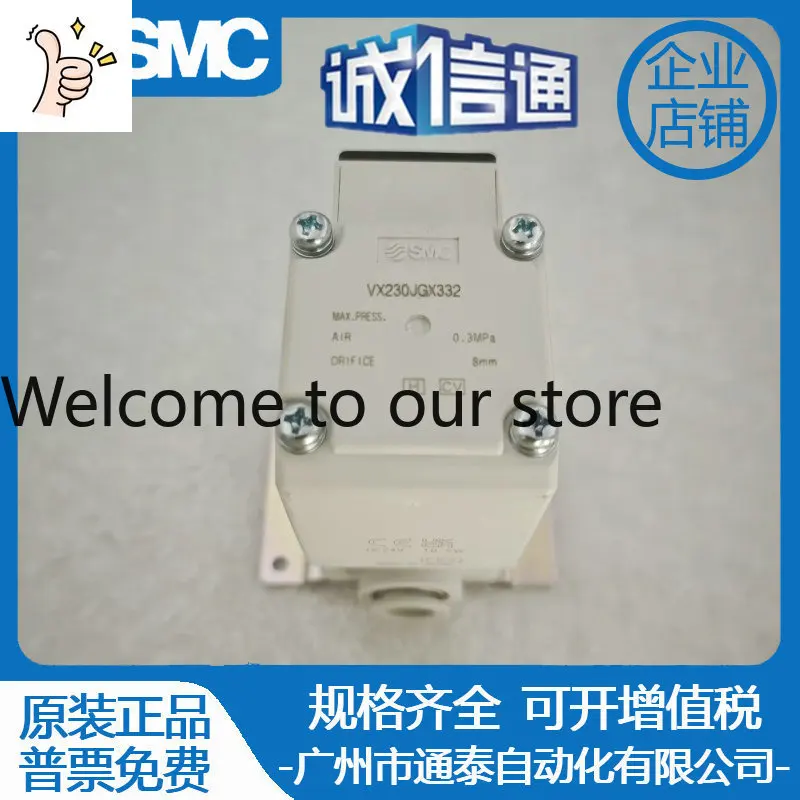 2026 SMC New Original Solenoid Valve VX230JGX332 Fake One Penalty Ten, Genuine Special Offer