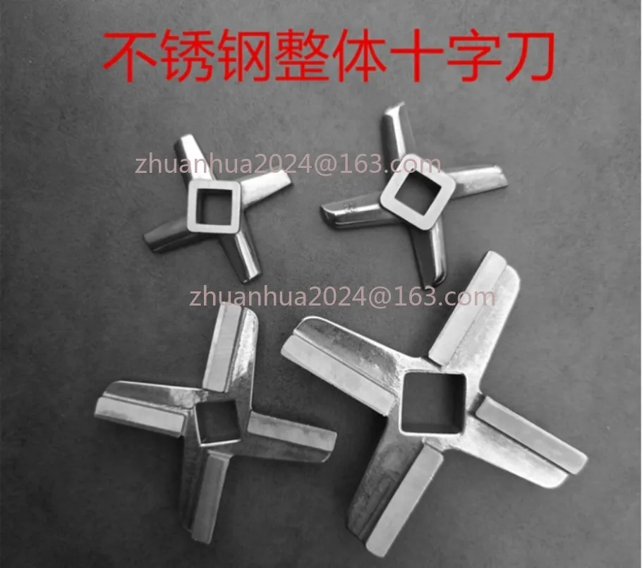 New 1pc Meat Grinder Cutter Head Accessories Meat Grinder Cross Reamer Meat Grinder Stainless Steel Knife