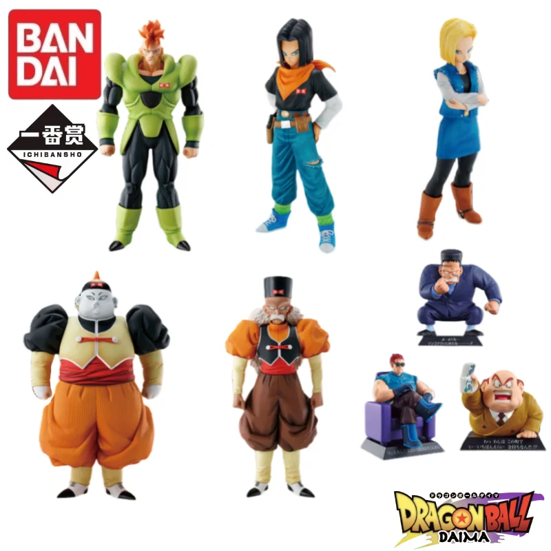 

In Stock 100% Original Bandai Ichiban Kuji Dragon Ball Ex Android Original Anime Characters Garage Kit Collectible Anime Figure