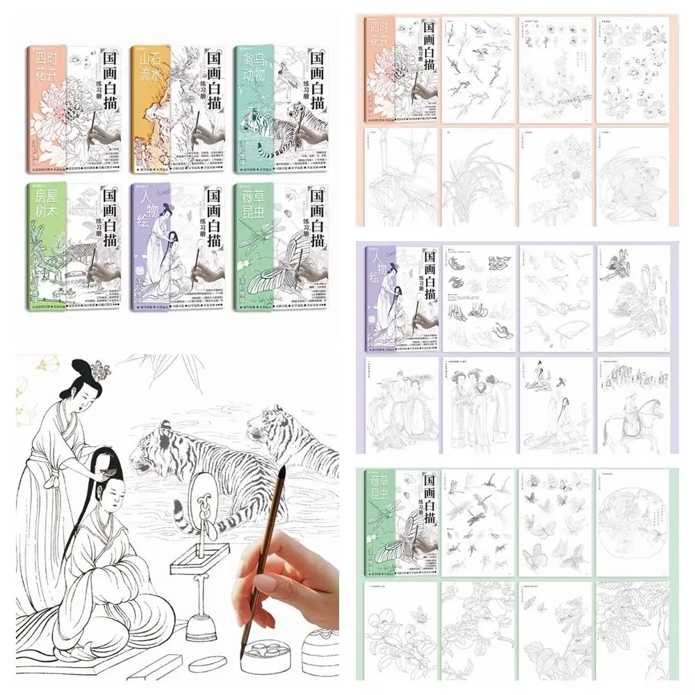 Drawing Copy Hand Painted Tutorial Book Sketching Hand Drawn Line Draft Practice Book Learning Practicing Tracing Sketch Book
