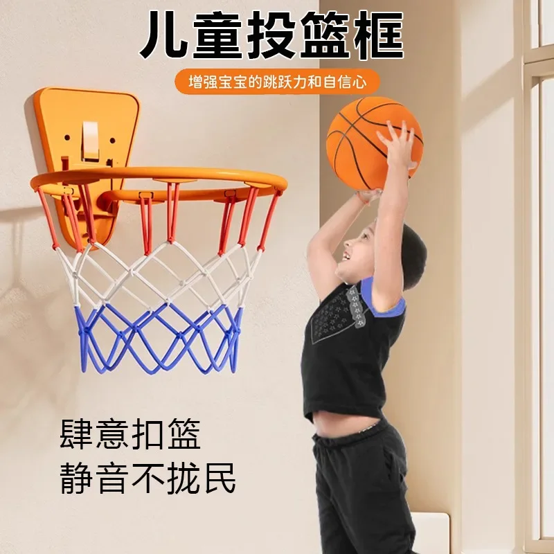 

No Punching Indoor Basketball Frame Children's Shooting Frame Household Silent Ball Wall-mounted Foldable Hoop Small Basket