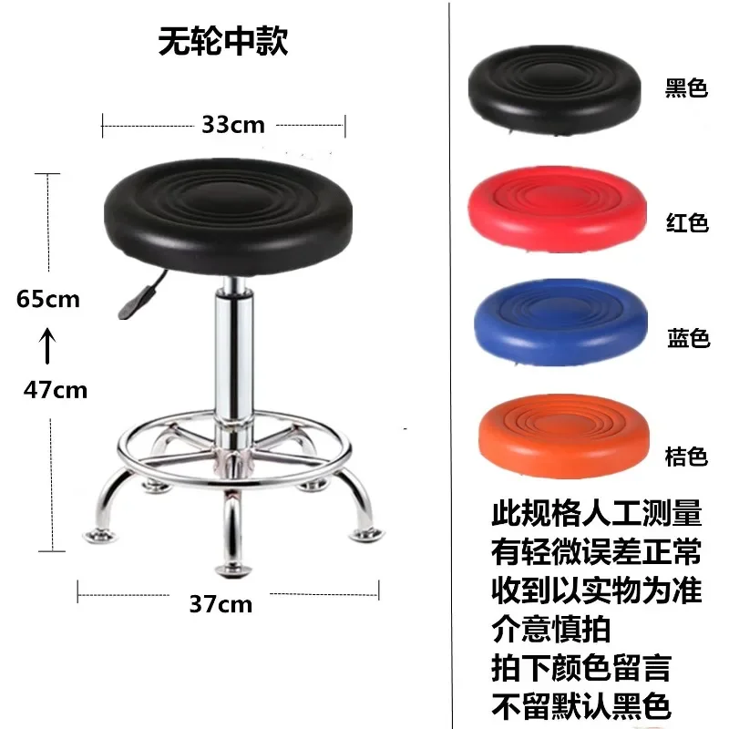 Bar Chair Swivel Chair Bar Hairdressing Pulley Household Backrest Lifting Stool Beauty Stool Bar Stool Wholesale Fac