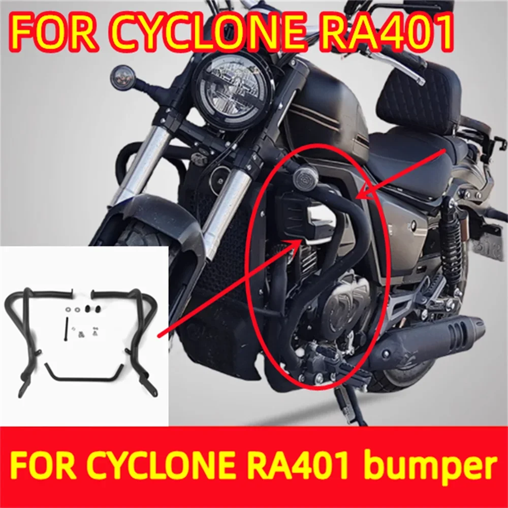 

For CYCLONE RA401 SR400-2 motorcycle front bumper anti fall bumper modified accessories RA 401 SR 400-2