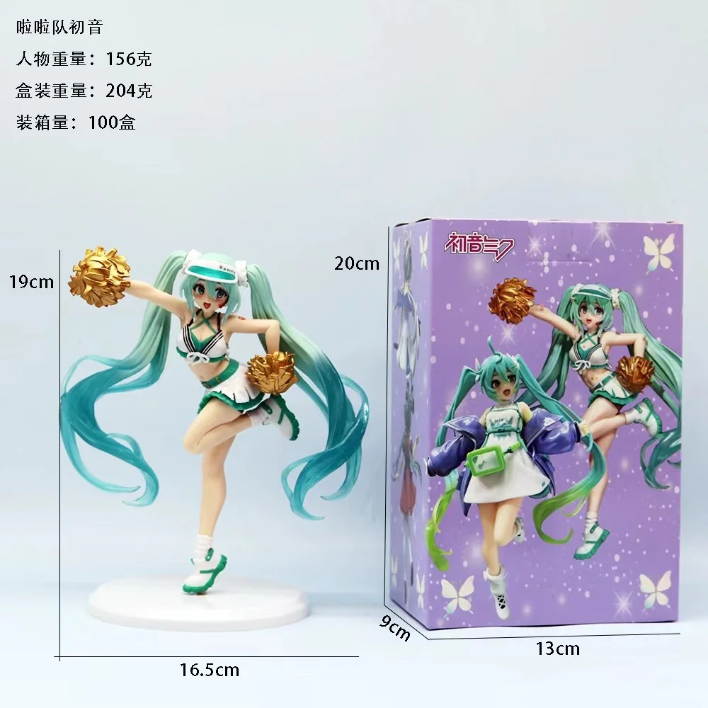 18CM Anime Hatsune Miku Fashion Figure Uniform Cheerleader Standing Model Toy Gift Collection Action Figure PVC