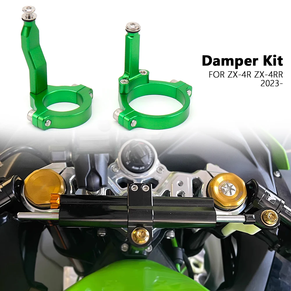 

Motorcycle CNC Stabilizer Steering Damper Clamp Mounting Bracket Support Kit For Kawasaki ZX-4R ZX 4R ZX4R ZX-4RR ZX 4RR 2023-