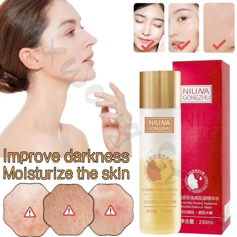 

Water and milk essence three-in-one luminous water moisturizing and refreshing brightening to improve dullness and shaking water