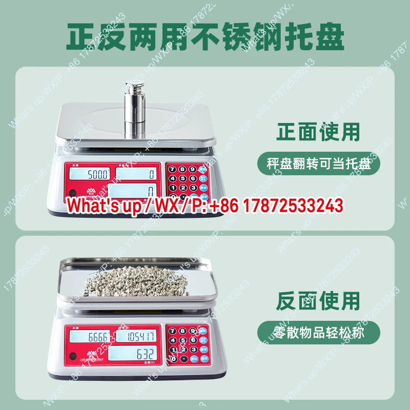 High precision counting electronic scale 0.1g industrial electronic platform scale precise weighing commercial scale kg