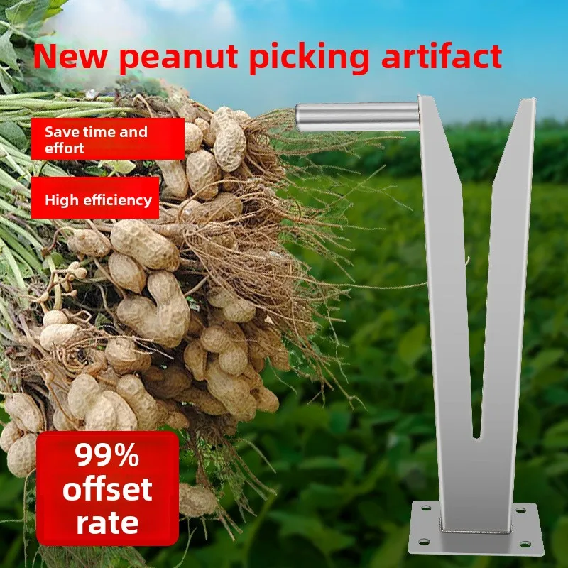 

High Efficiency Peanut Picking Collecting Accessory Home Garden Farm Peanuts Separator Hand Thresher Removal Effort Saving Tool