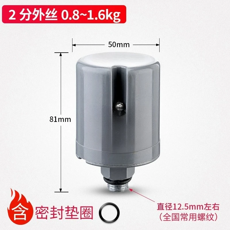 Automatic Water Pump Mechanical Pressure Switch Booster Pump Water Pressure Controller