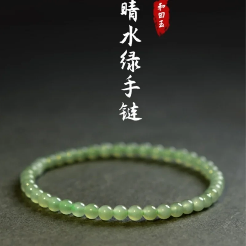 

Hetian women men,-jade bracelet, stone loose beads, fashionable and versatile