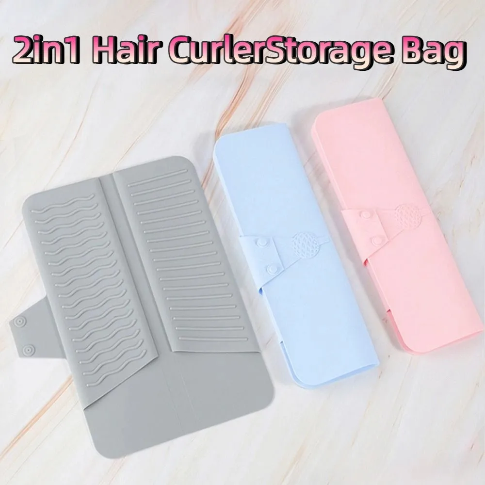 

2 in 1 Hair Curler Storage Bag Folding Silicone Heat Resistant Mat Dustproof Waterproof Curling Iron Carrying Case Women Gift