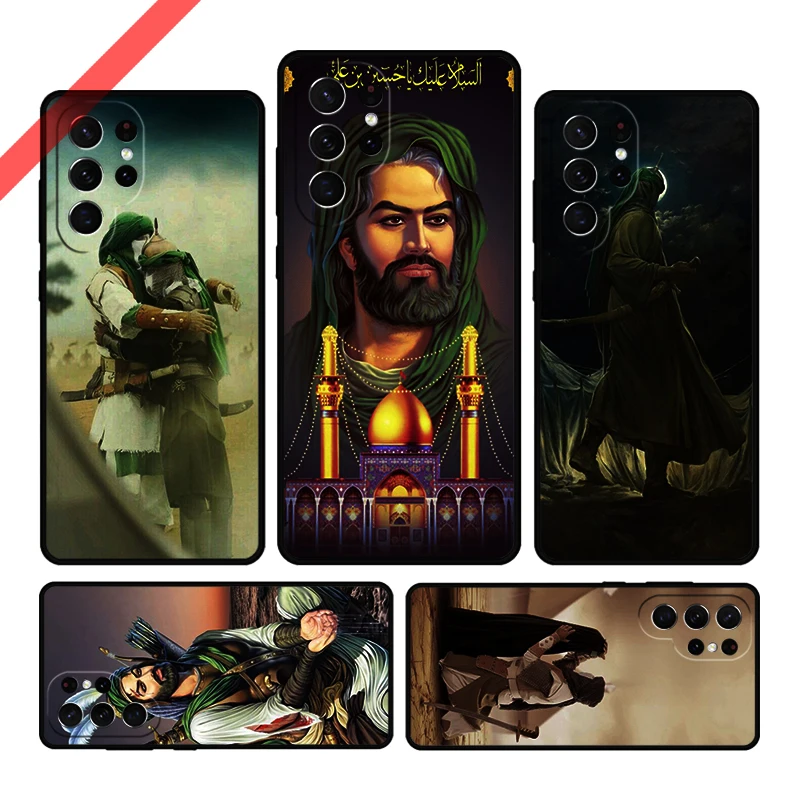 Islamic Hz Ali Phon… - image