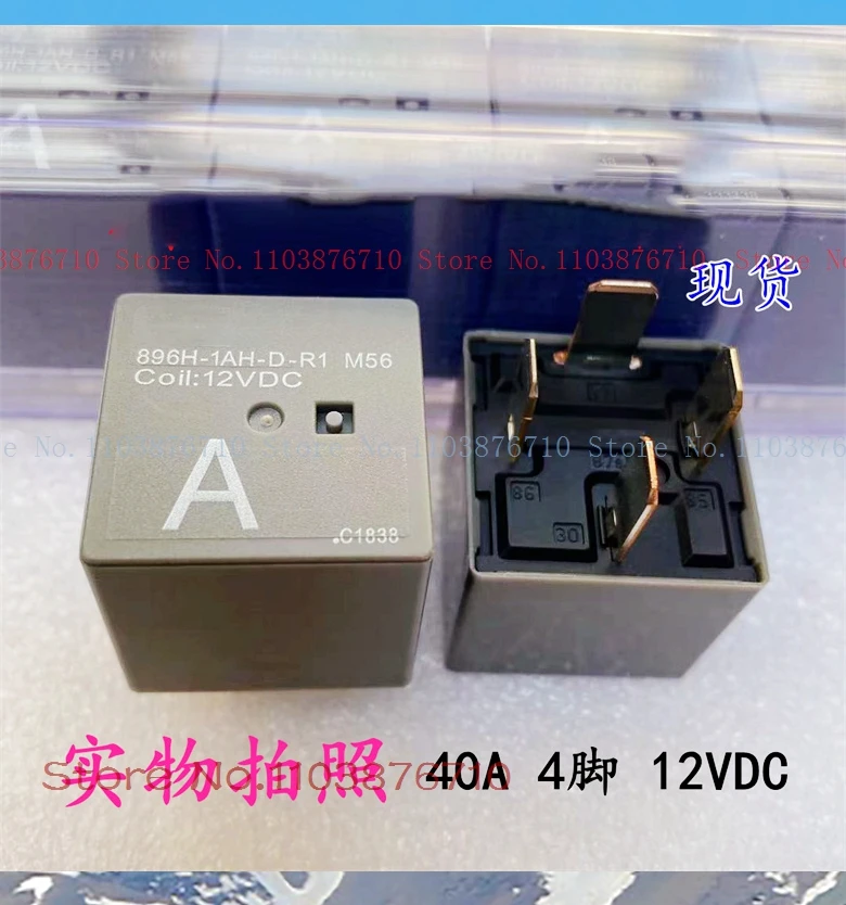 896H-1Ah-D-R1 12Vdc…