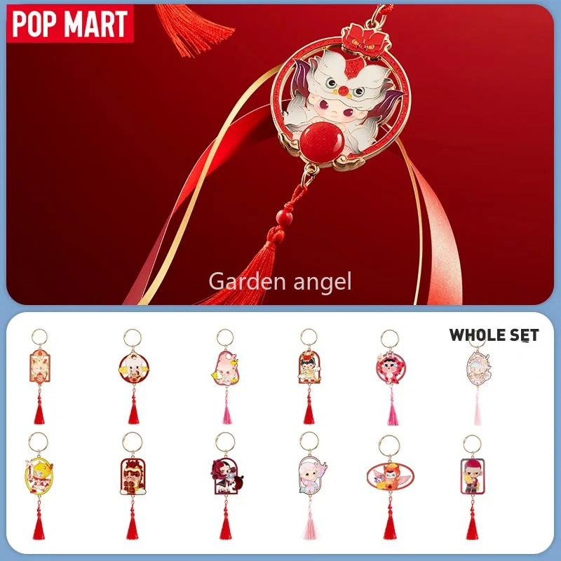 

POP MART Loong Presents the Treasure Series - Pendant Blind Box Dimoo Cry Baby Kawaii Doll Action Figure Toy Model Mystery Box