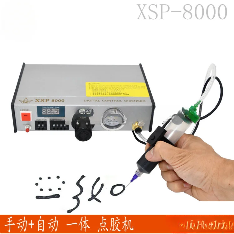 For Xsp8000 Automatic Potting Machine Manual Glue-punching Device Glue Dropper Digital Display Spreader Precision Controller