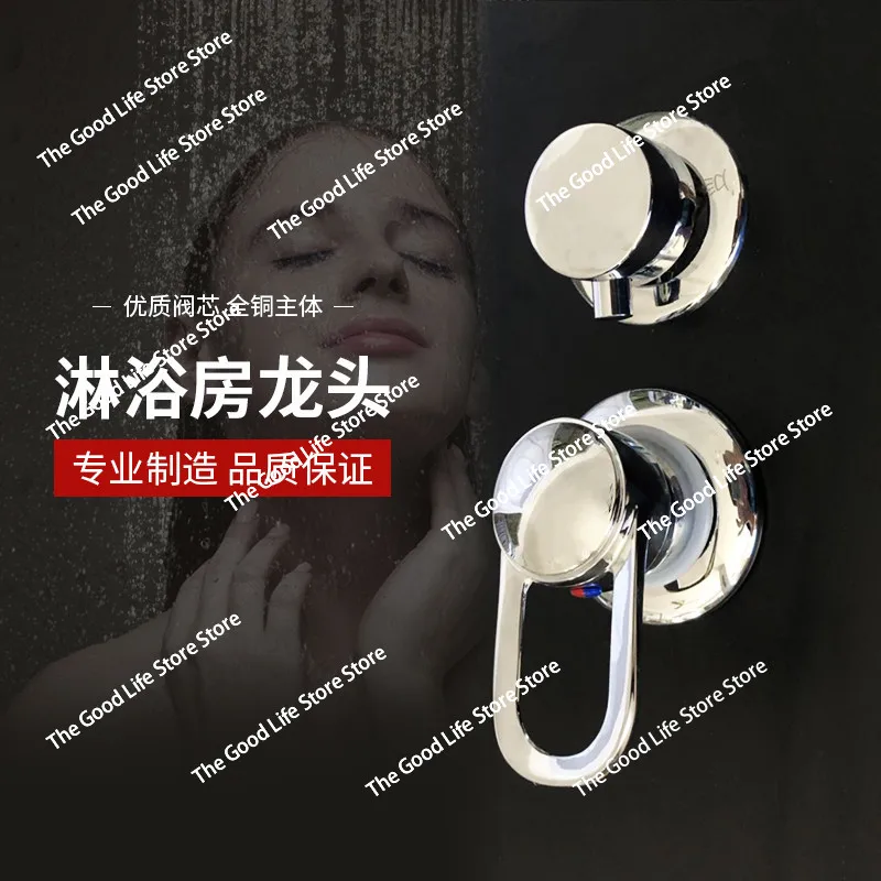 2/3/4/5 Way Shower Switch Control Shower Room Faucets Mixer Shower Cabin Accessories Valves Diverter Tap