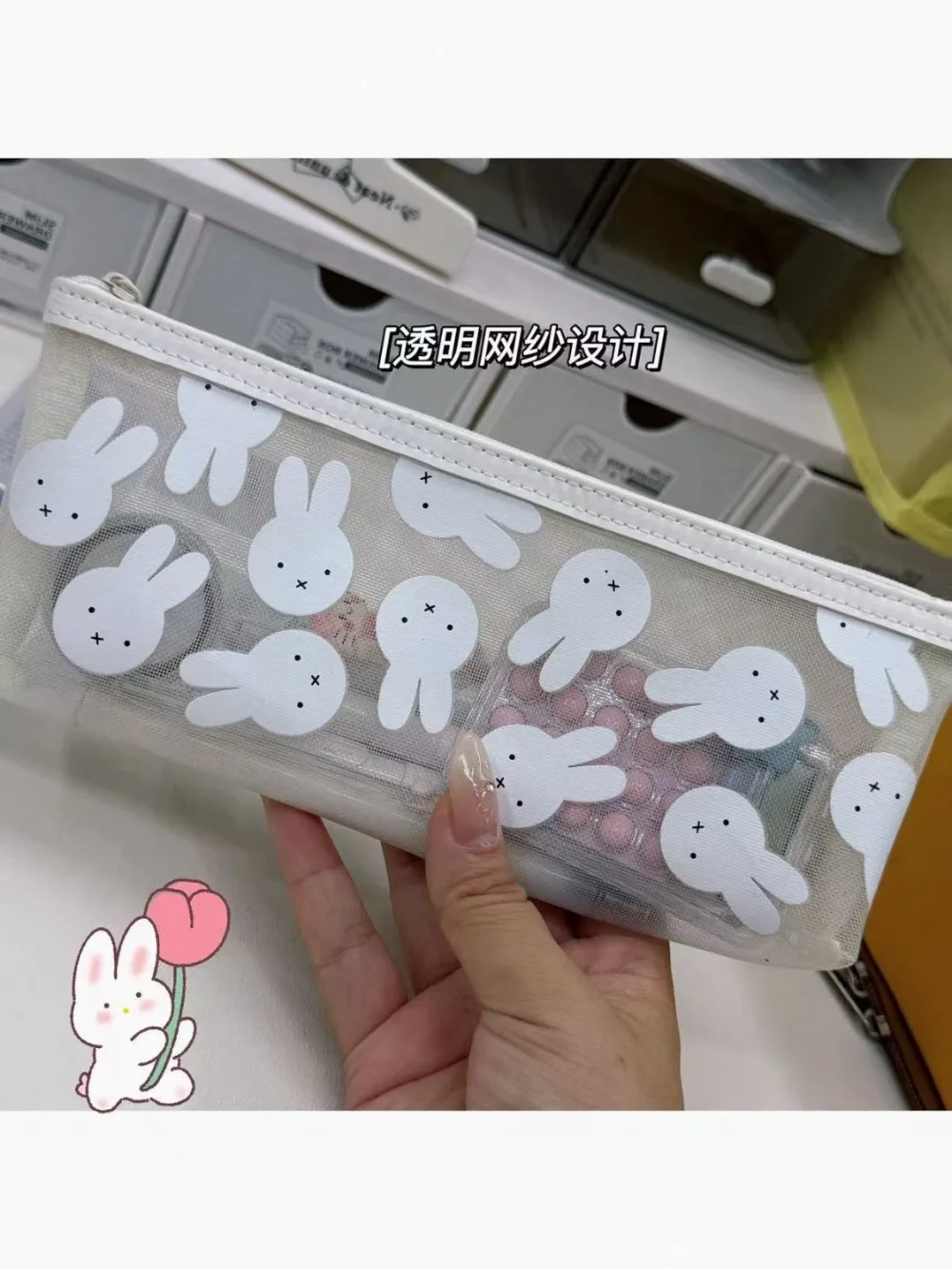 Cute Miffy Transparent Pencil Case Cartoon Bunny Cosmetics Storage Bag Stationery Storage Box Kawaii Gift Toy view 5