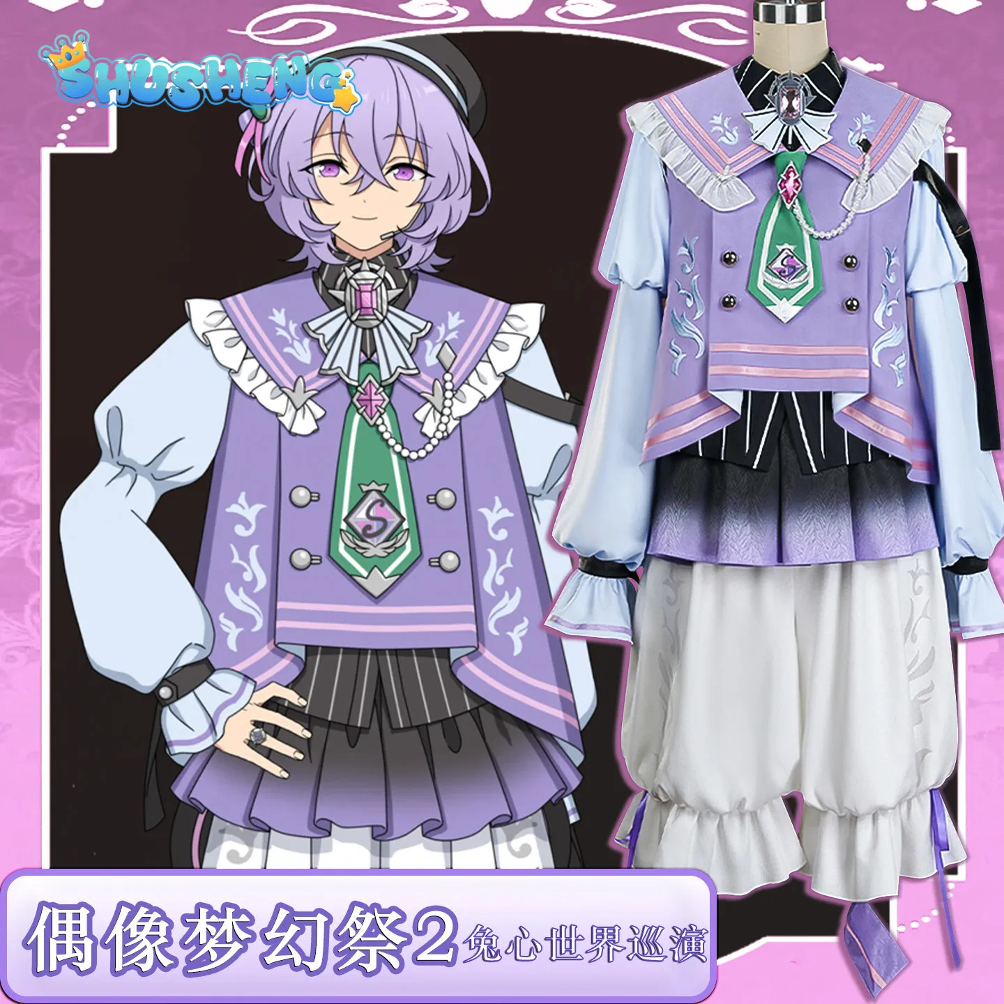 Anime Cosplay Seri - Game Ensemble Stars!! Music Yume Cosplay