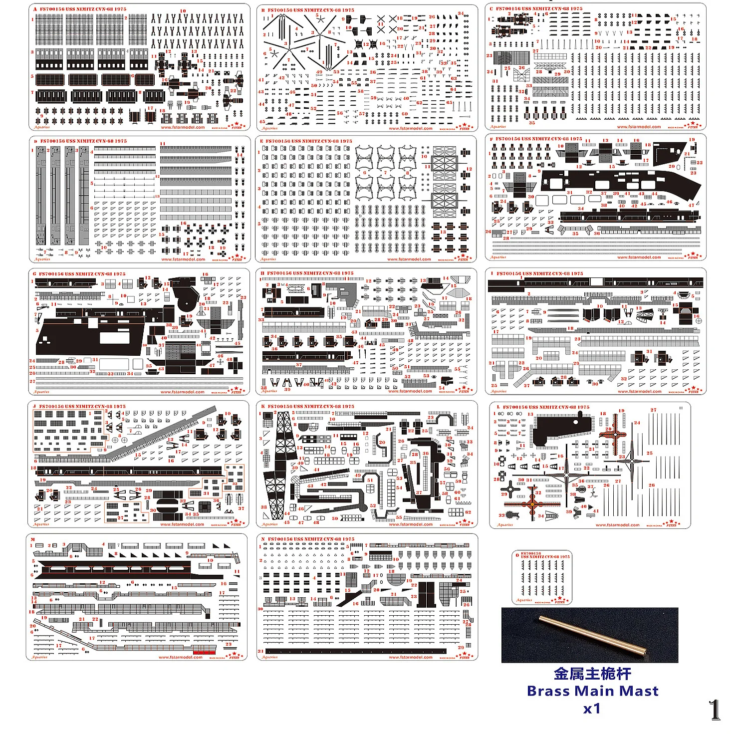 نموذج خمس نجوم FS700156 1/700 يو اس اس نيمتز CVN-68 1975 مجموعة ترقية لعازف البوق #2